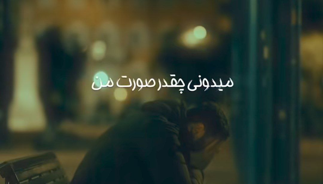  میدونی چقدر صورت من شونتو کم داره هوش مصنوعی